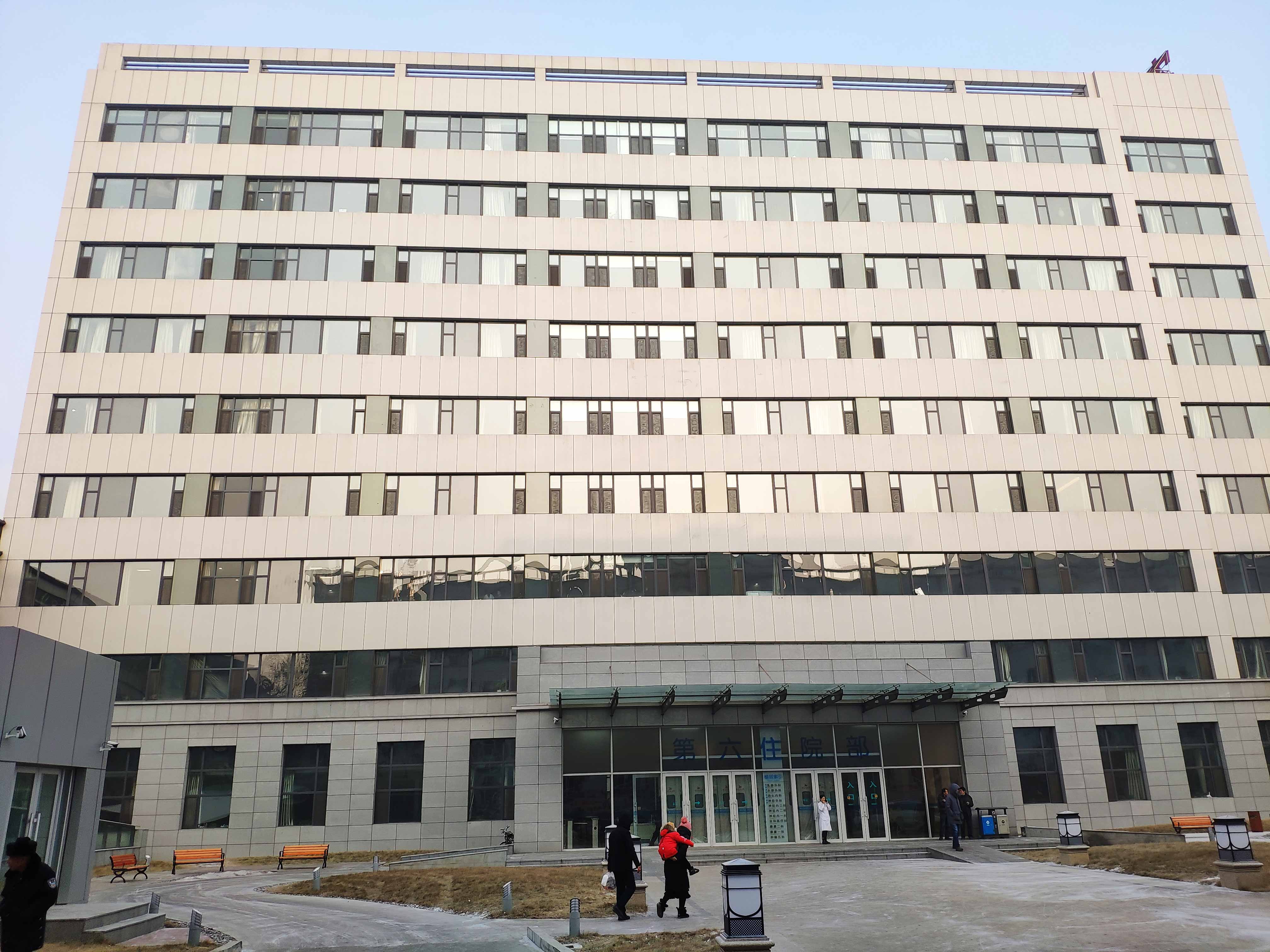 黑龙江省农垦总局总医院康复第二住院楼